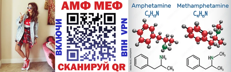 Amphetamine Premium Новошахтинск