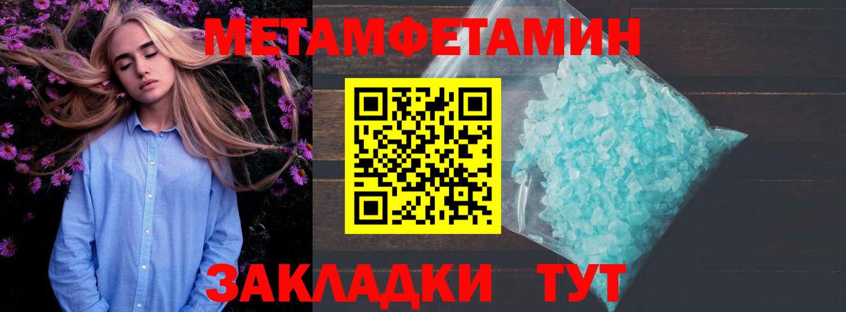 АМФЕТАМИН 98% Новошахтинск