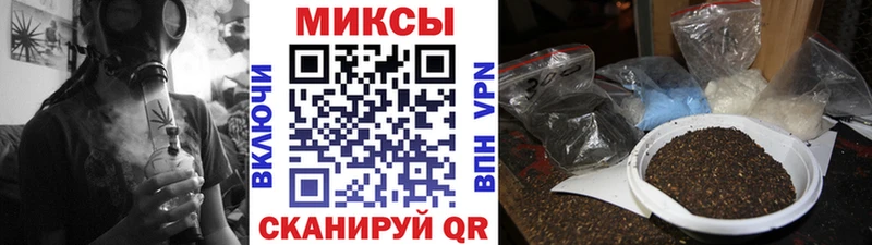 Бутират оксибутират  купить наркоту  Новошахтинск 