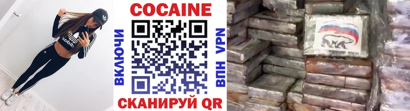 MEGA ССЫЛКА Новошахтинск Кокаин Fish Scale