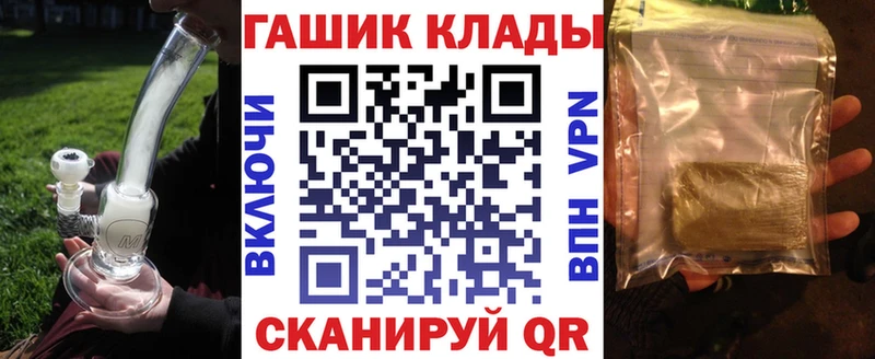 купить наркотик  Новошахтинск  ГАШ 40% ТГК 