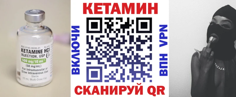 где можно купить наркотик  Новошахтинск  КЕТАМИН ketamine 