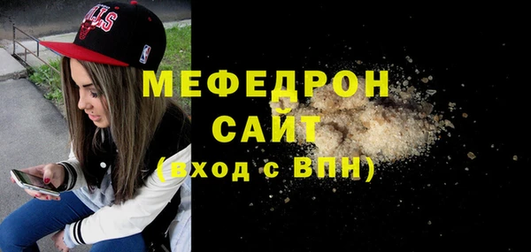 МДМА Красноперекопск