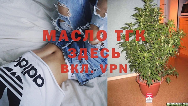 герыч Краснотурьинск