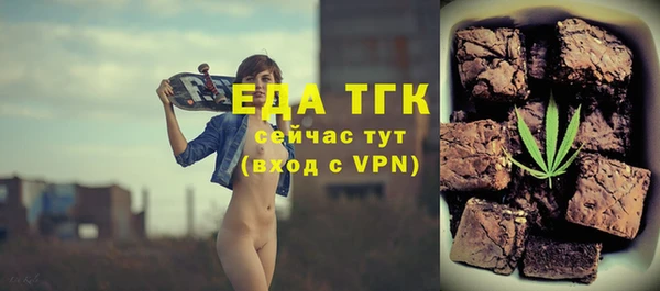 герыч Краснотурьинск