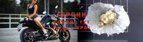 герыч Краснотурьинск