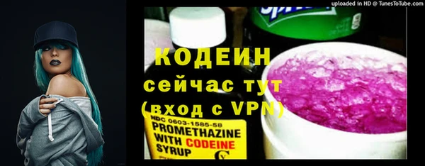 МДМА Красноперекопск