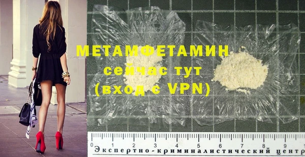 jwh Краснослободск