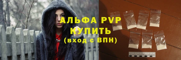 дживик Волгодонск