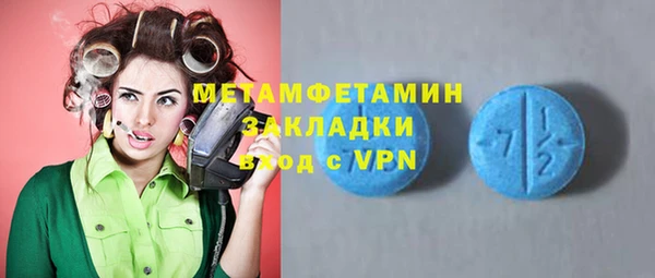 герыч Краснотурьинск