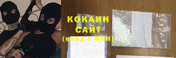 МДМА Красноперекопск