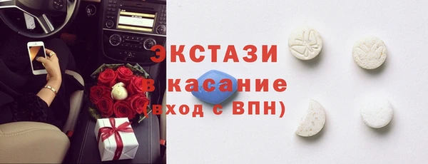 МДМА Красноперекопск