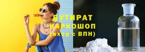 герыч Краснотурьинск