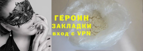 МДМА Красноперекопск