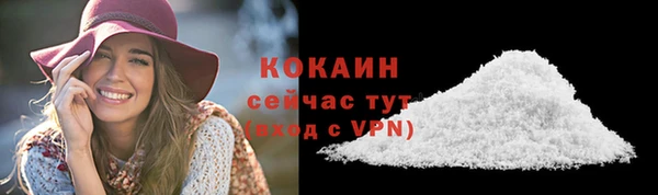 МДМА Красноперекопск