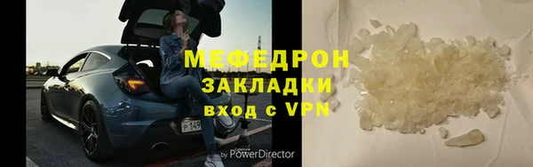 герыч Краснотурьинск
