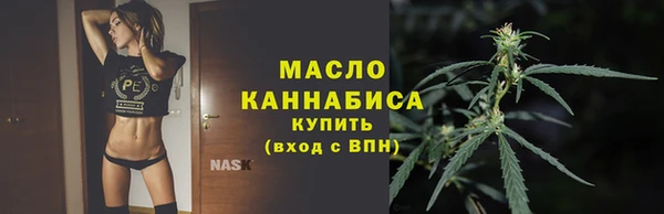МДМА Красноперекопск