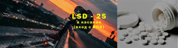 герыч Краснотурьинск