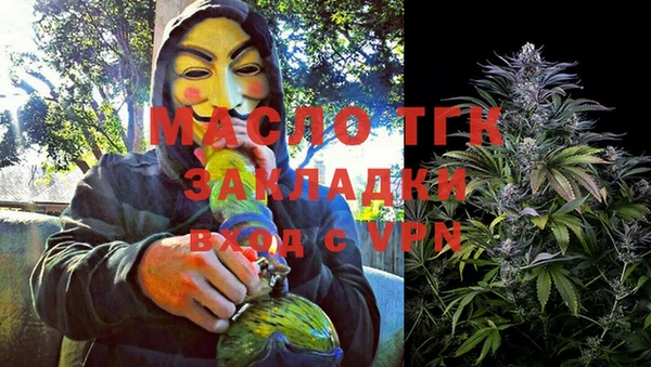 кокаин премиум Новочеркасск