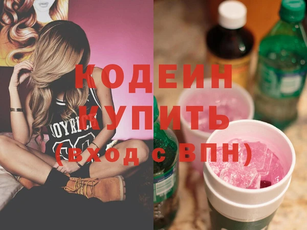 герыч Краснотурьинск