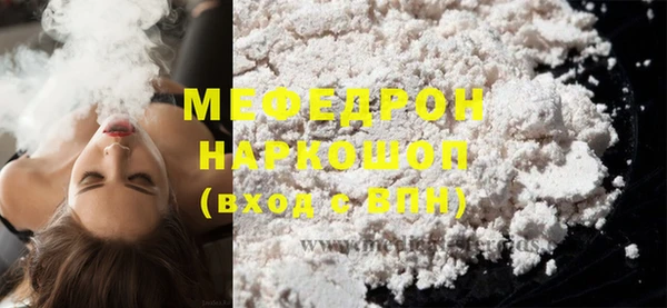 МДМА Красноперекопск