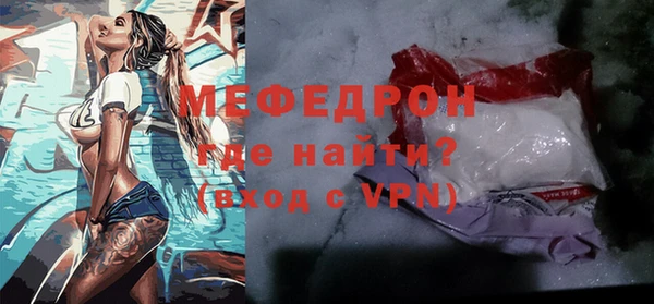 jwh Краснослободск