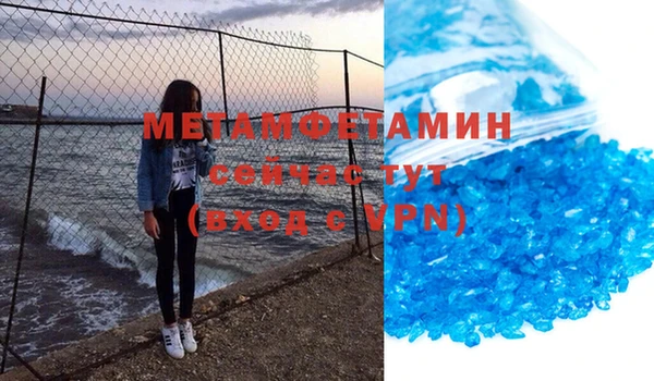 МДМА Красноперекопск