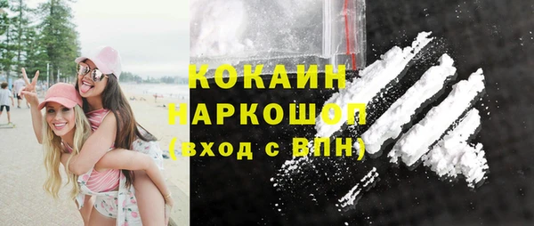 МДМА Красноперекопск