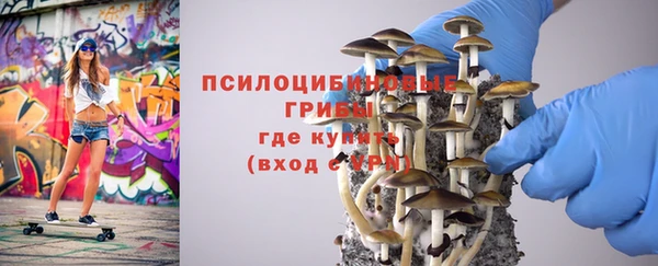 МДМА Красноперекопск