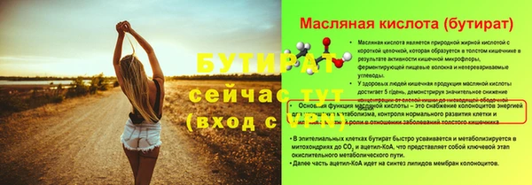 jwh Краснослободск