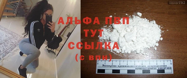 герыч Краснотурьинск