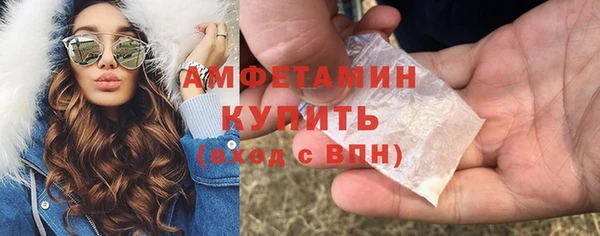 МДМА Красноперекопск