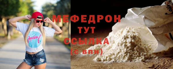 герыч Краснотурьинск
