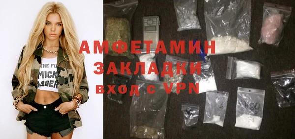МДМА Красноперекопск