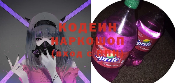 герыч Краснотурьинск