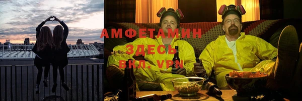 герыч Краснотурьинск