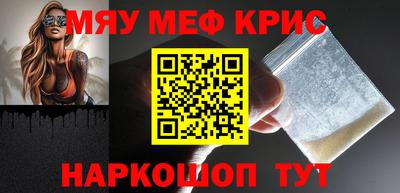 тгк Обнинск