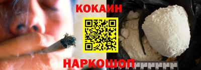 альфа пвп Михайловск