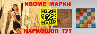 наркотики Пенза