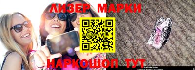 ешки Партизанск