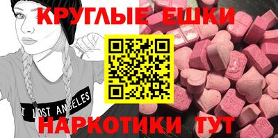 спайс Первоуральск