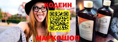 тгк Нягань