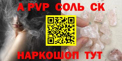 ешки Партизанск