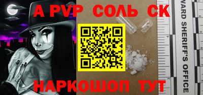 дмт Обь