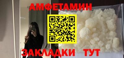 метамфетамин Мирный