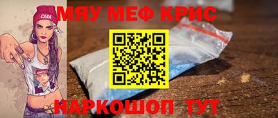 тгк Нягань