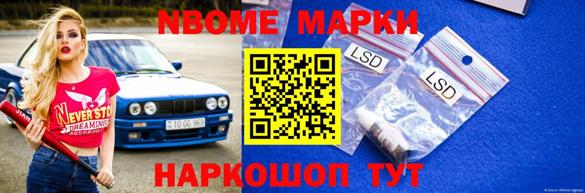 ГАШ  Меф МЯУ МЯУ   Codein  Новошахтинск  КОКАИН  A PVP СК   Вход с VPN  МАРИХУАНА  Купить наркотики цена 