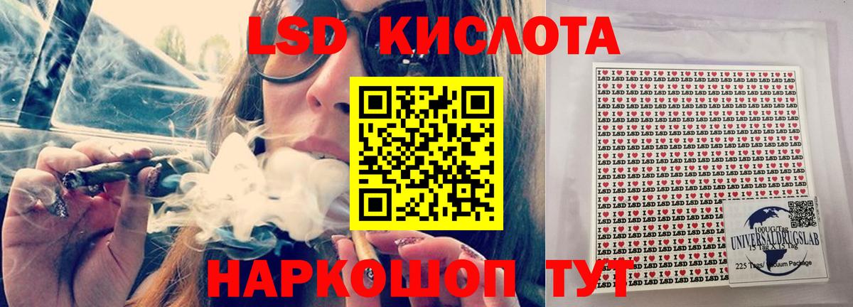 ЛСД экстази ecstasy  Вход с VPN  Новошахтинск  Лсд 25 экстази кислота 