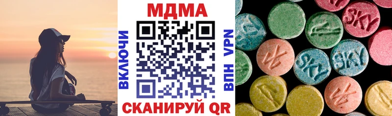 OMG как войти  Новошахтинск  МДМА crystal 