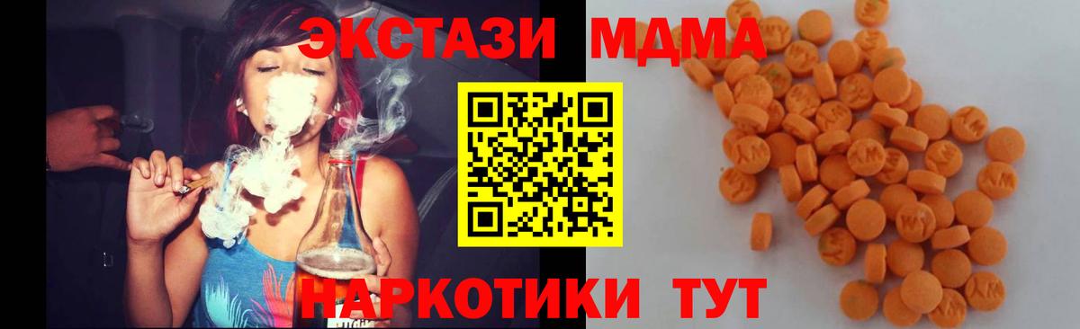 MDMA Molly Новошахтинск